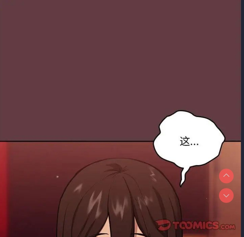 下班后的秘密关系