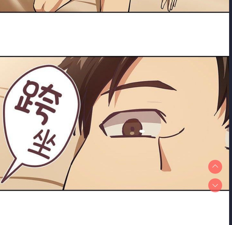 下班后的秘密关系