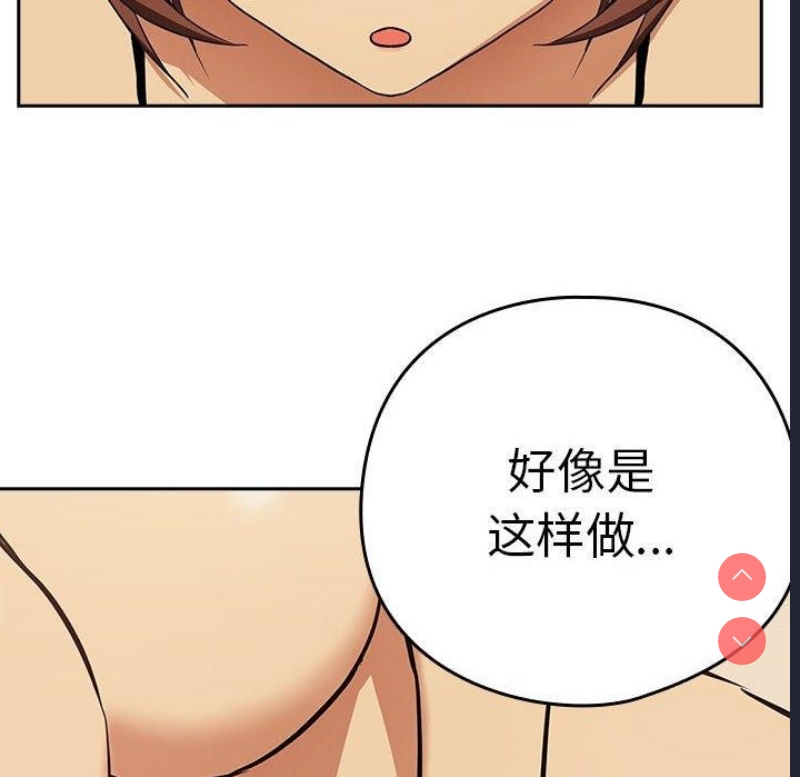 下班后的秘密关系