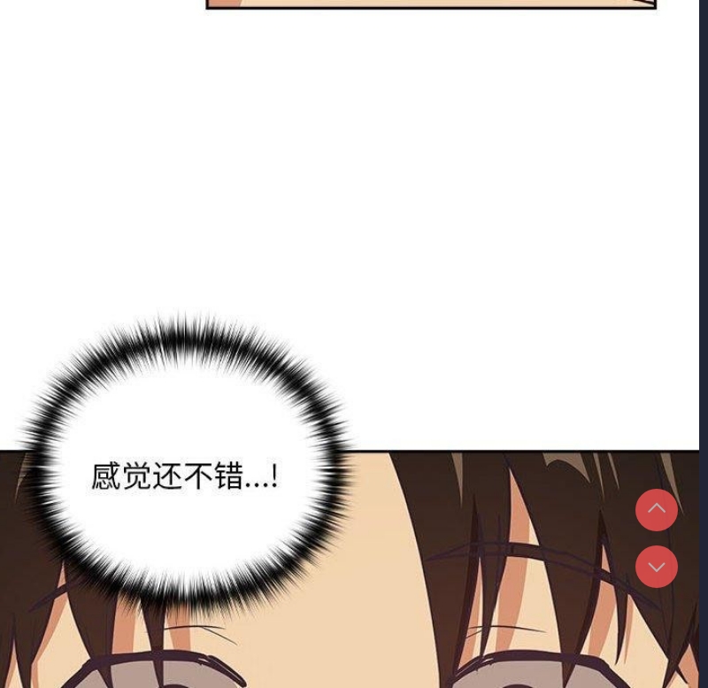 下班后的秘密关系