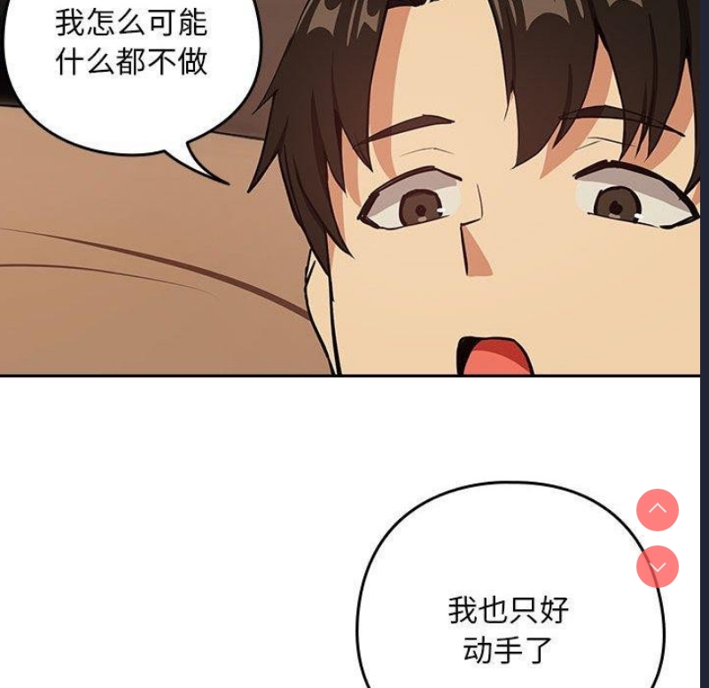 下班后的秘密关系