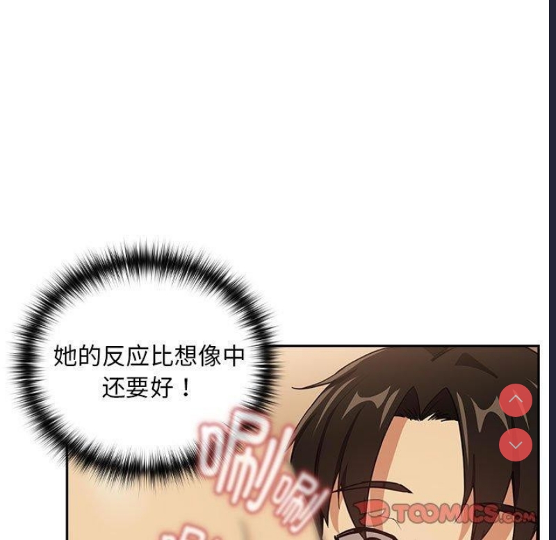 下班后的秘密关系
