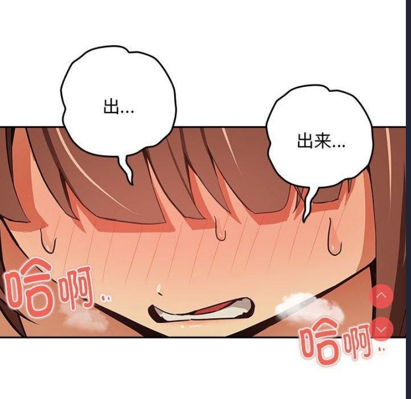 下班后的秘密关系