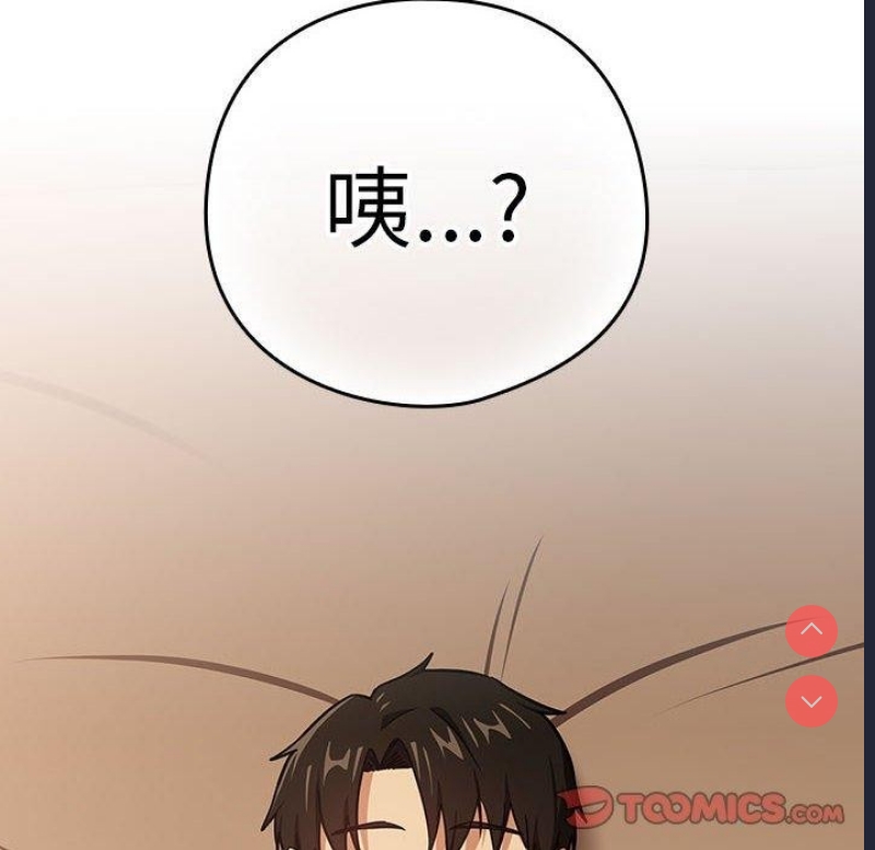 下班后的秘密关系