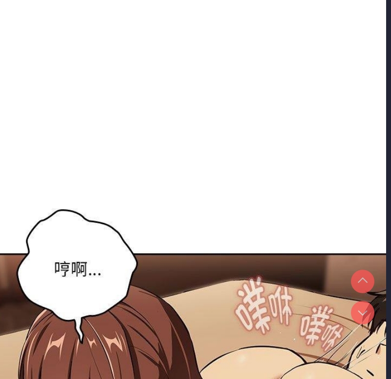 下班后的秘密关系