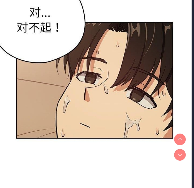 下班后的秘密关系