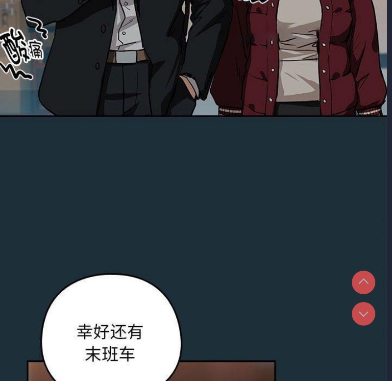 下班后的秘密关系
