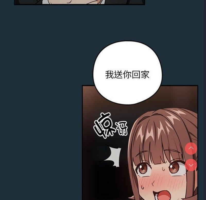 下班后的秘密关系