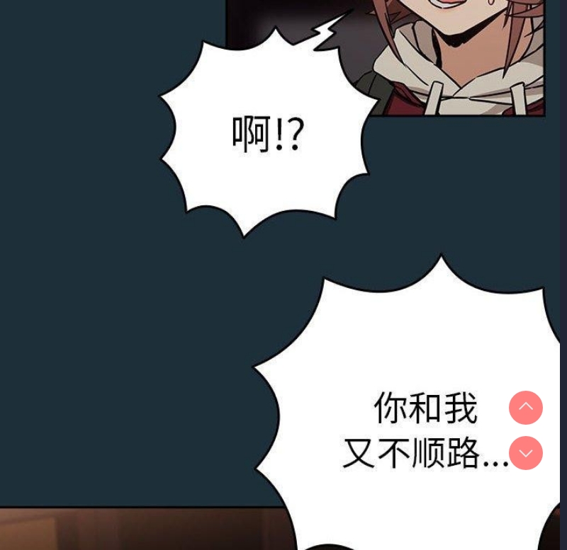 下班后的秘密关系
