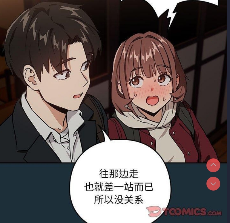 下班后的秘密关系