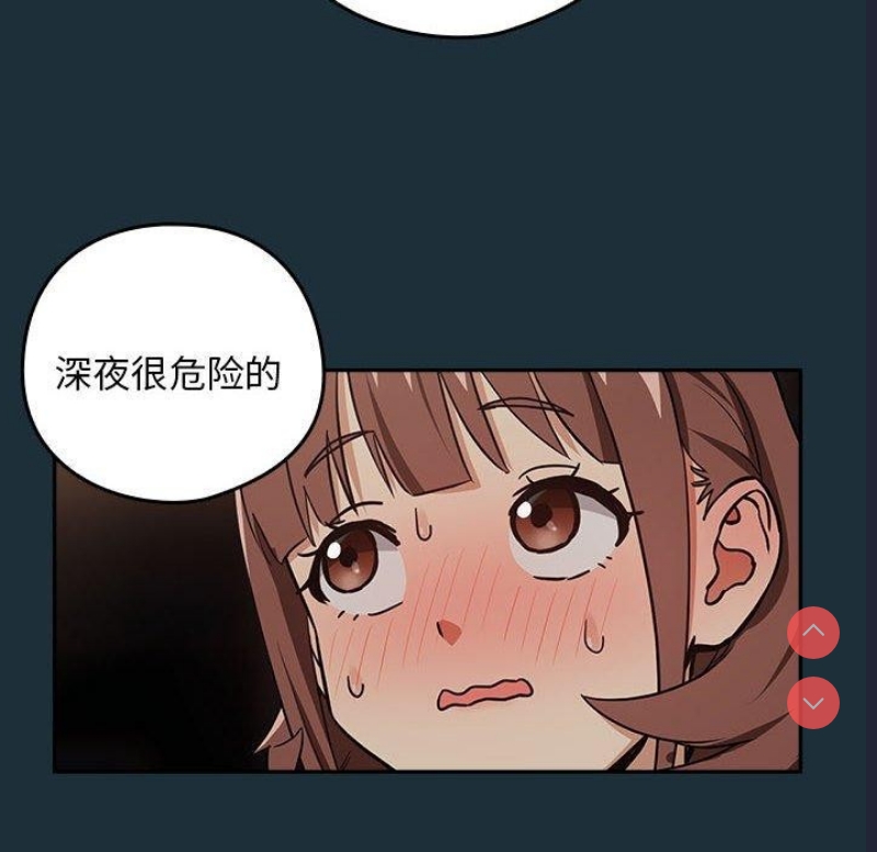 下班后的秘密关系