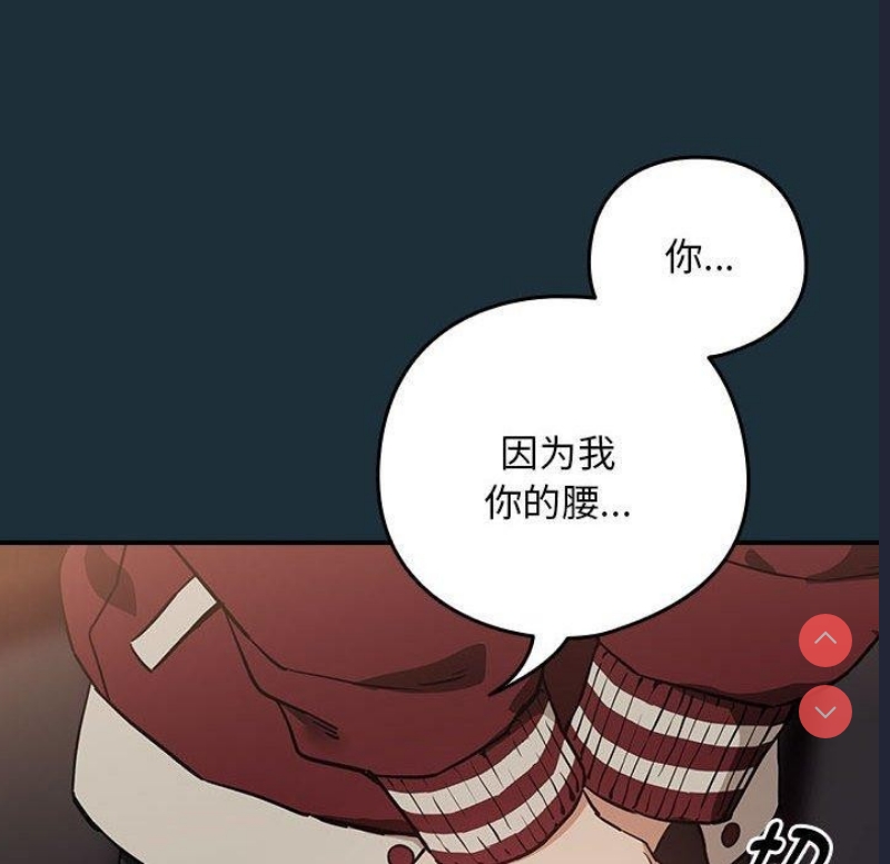 下班后的秘密关系