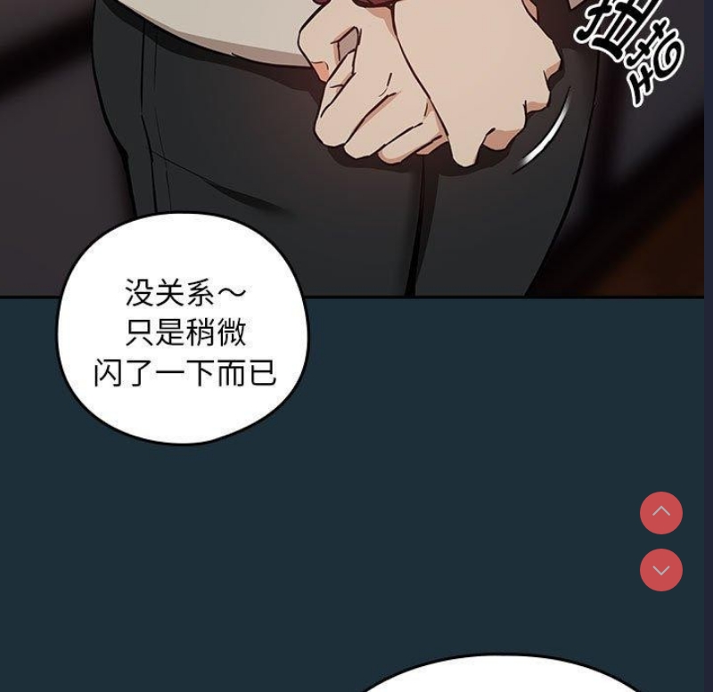 下班后的秘密关系