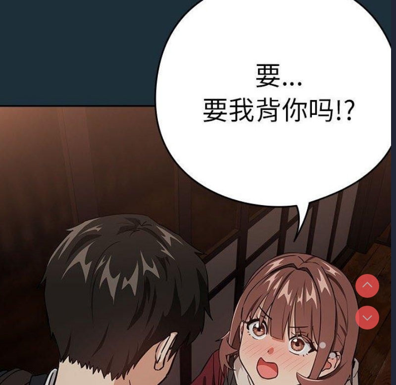下班后的秘密关系