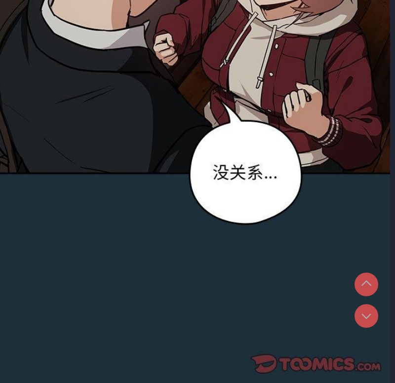 下班后的秘密关系