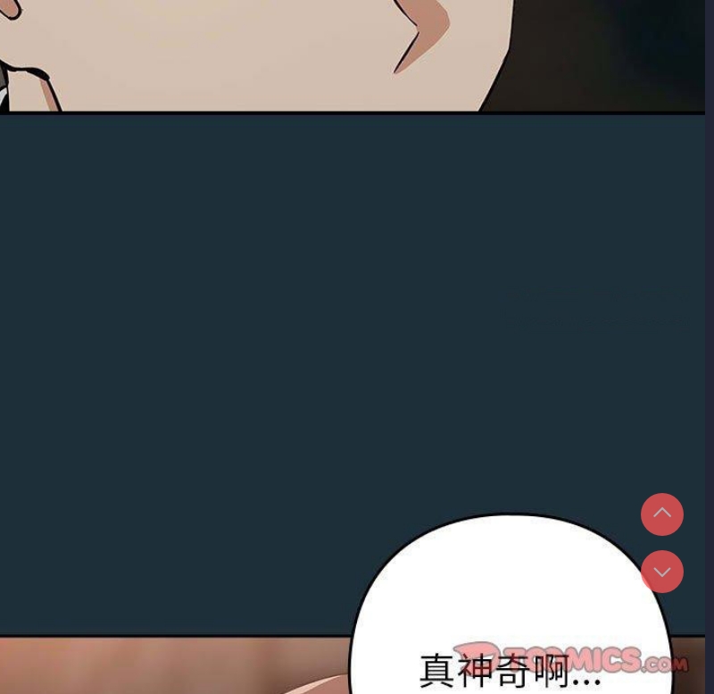 下班后的秘密关系