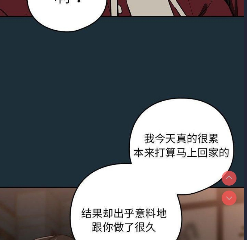 下班后的秘密关系