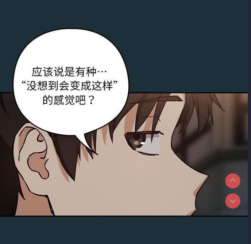 下班后的秘密关系