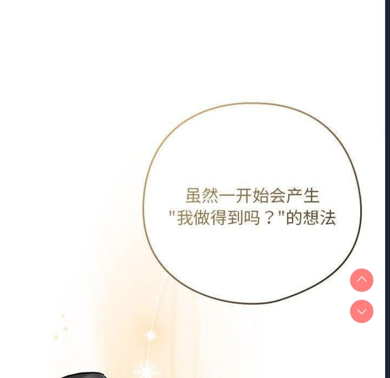 下班后的秘密关系
