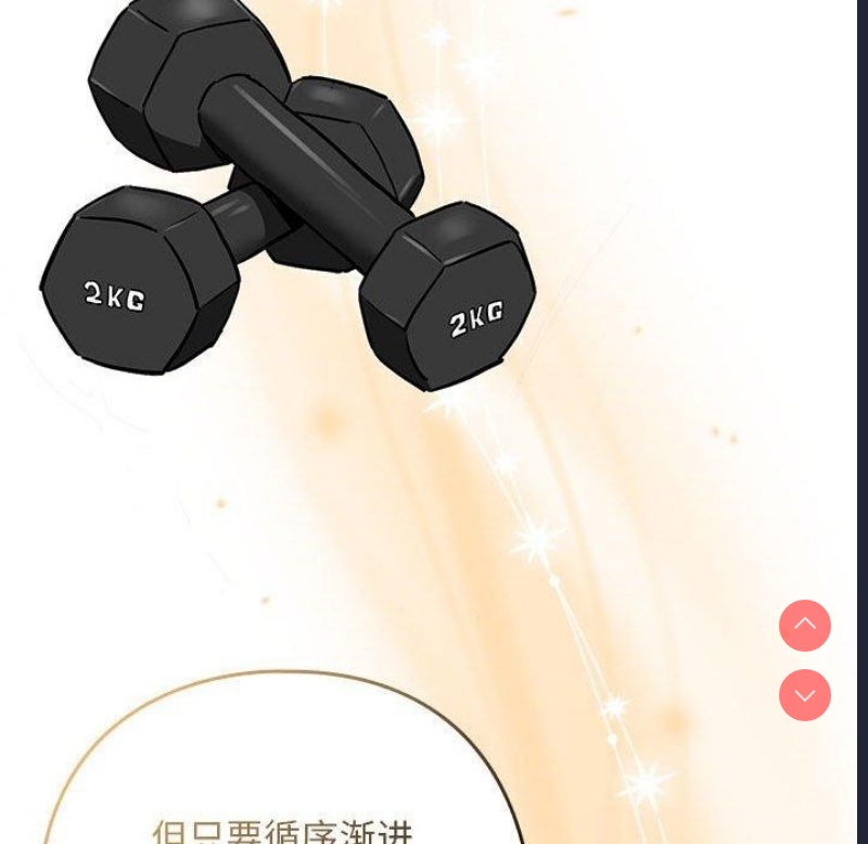下班后的秘密关系