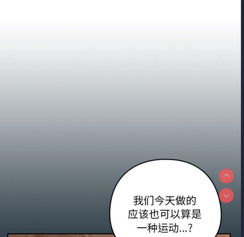 下班后的秘密关系