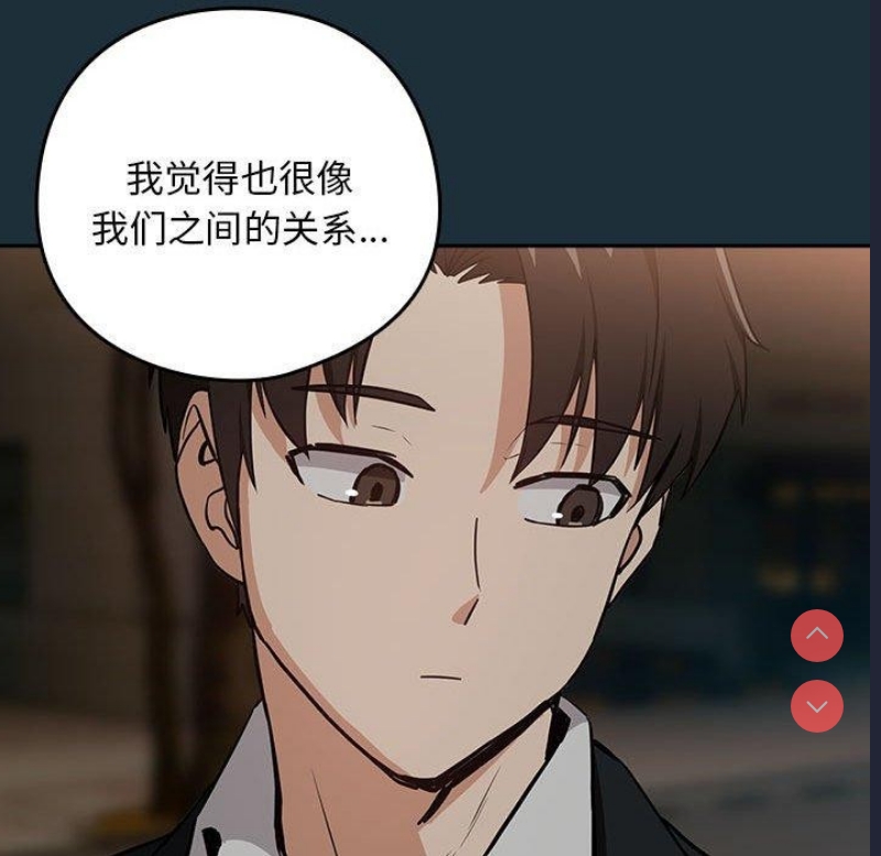 下班后的秘密关系