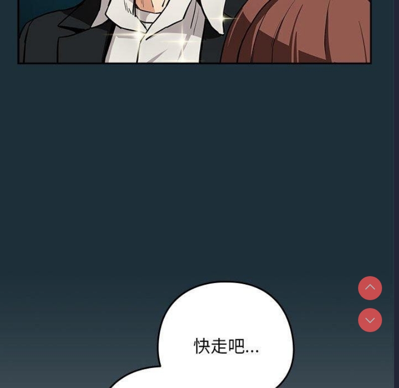 下班后的秘密关系