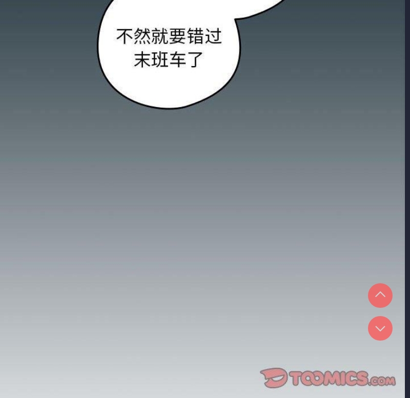 下班后的秘密关系
