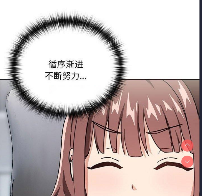 下班后的秘密关系