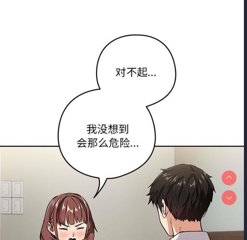 下班后的秘密关系