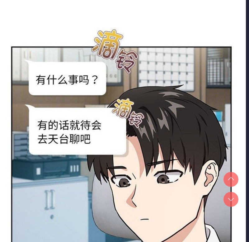 下班后的秘密关系
