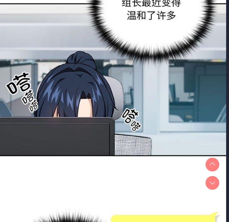 下班后的秘密关系