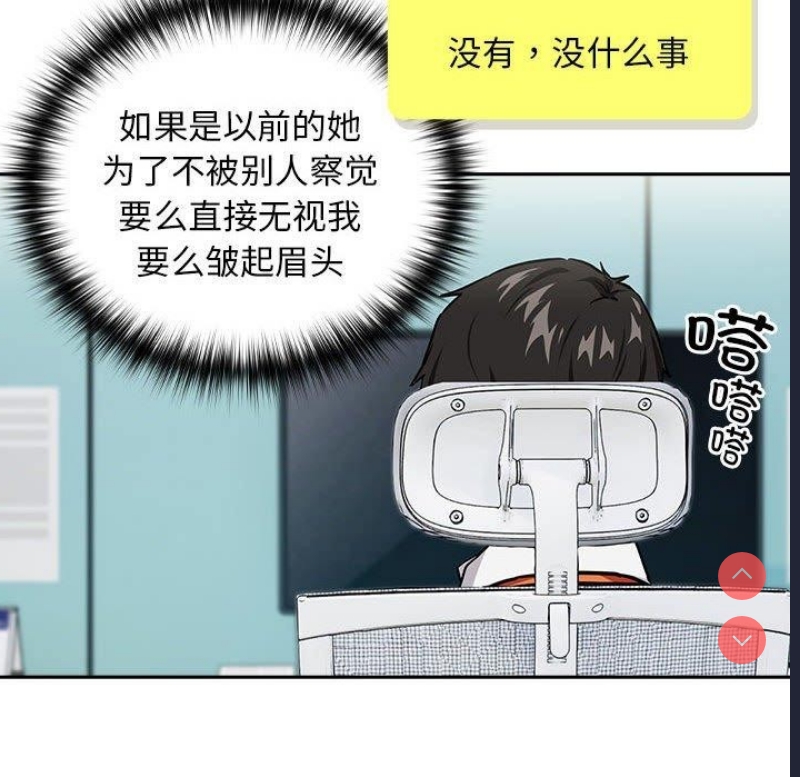 下班后的秘密关系