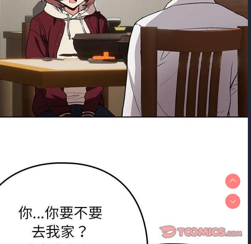 下班后的秘密关系