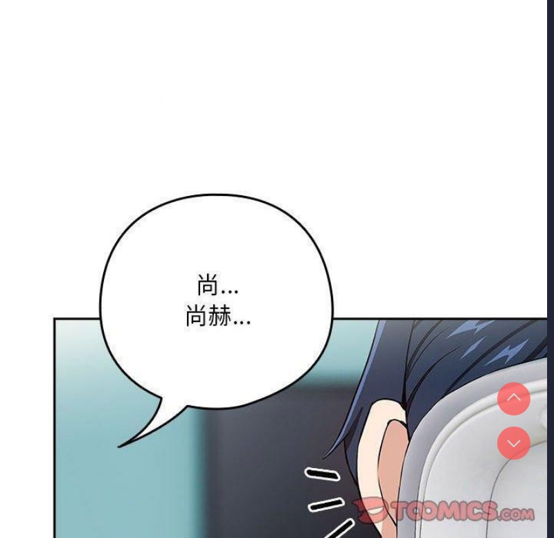 下班后的秘密关系