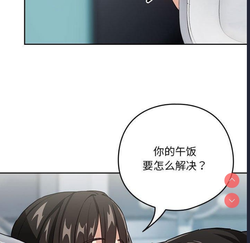 下班后的秘密关系