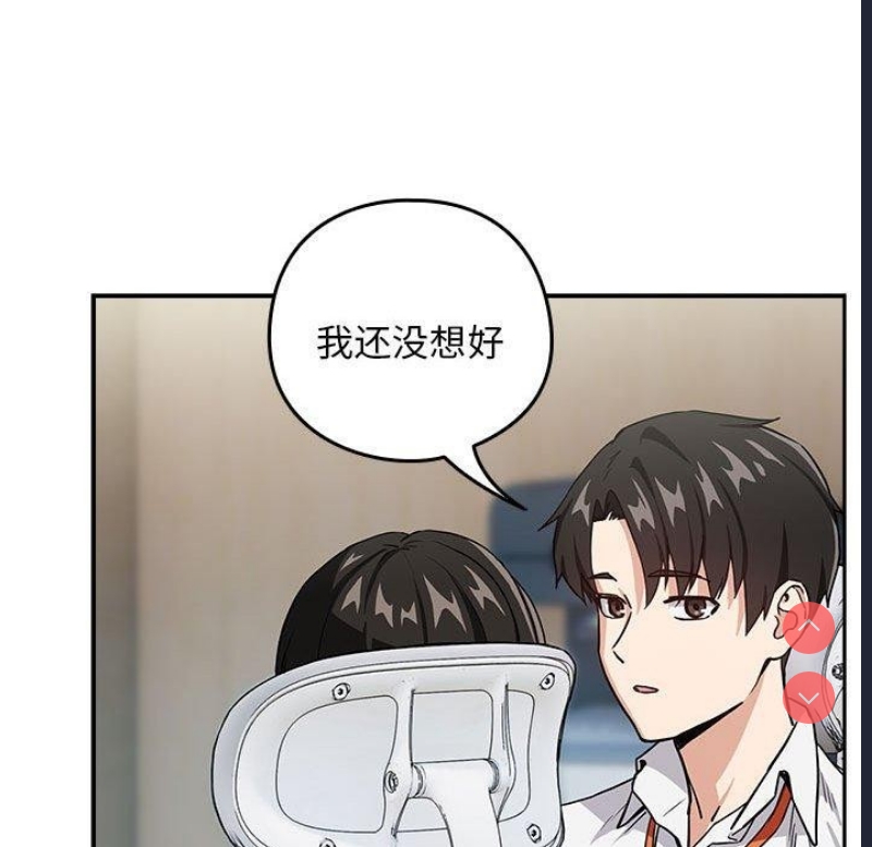 下班后的秘密关系
