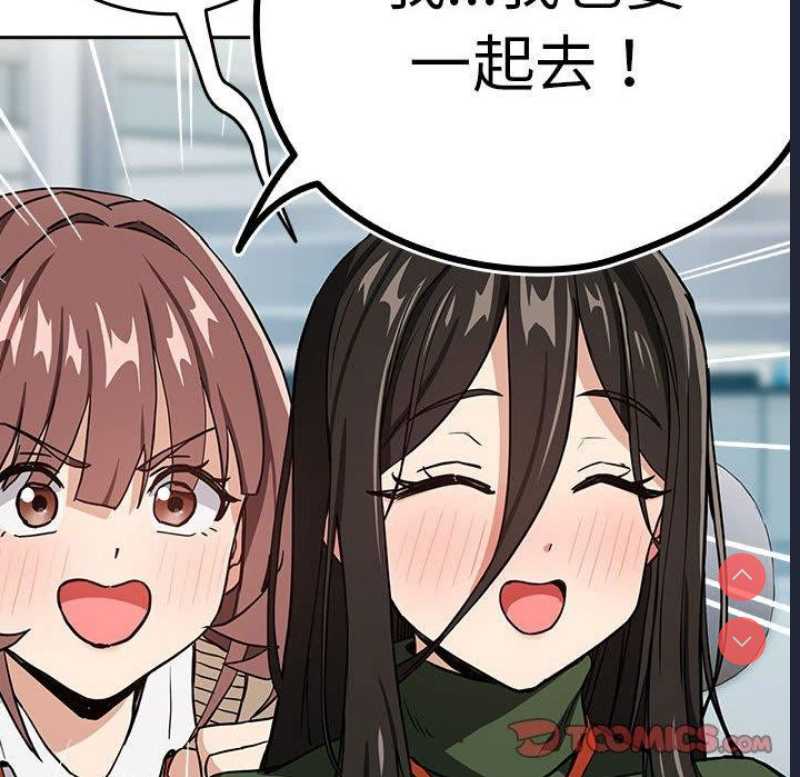 下班后的秘密关系