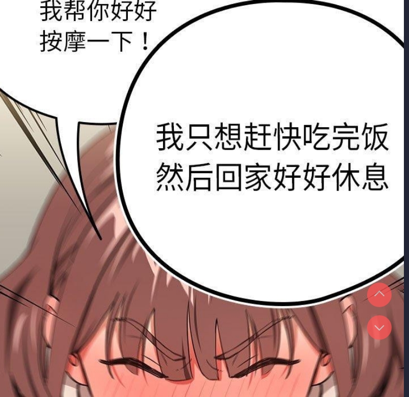 下班后的秘密关系
