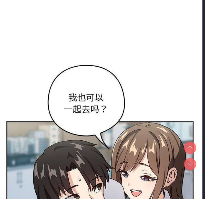 下班后的秘密关系