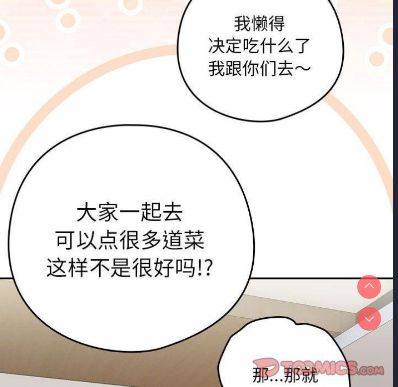 下班后的秘密关系