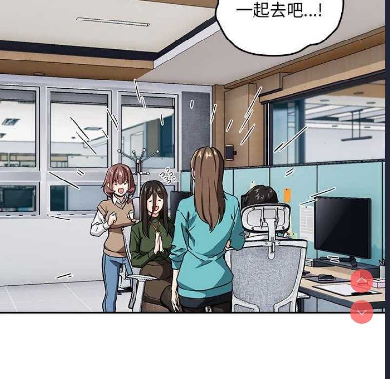 下班后的秘密关系