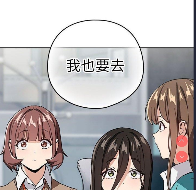 下班后的秘密关系