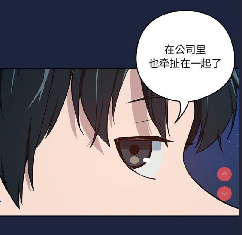 下班后的秘密关系