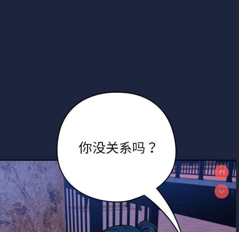 下班后的秘密关系
