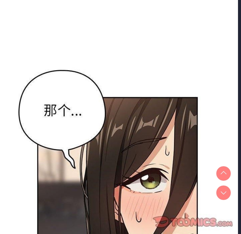 下班后的秘密关系