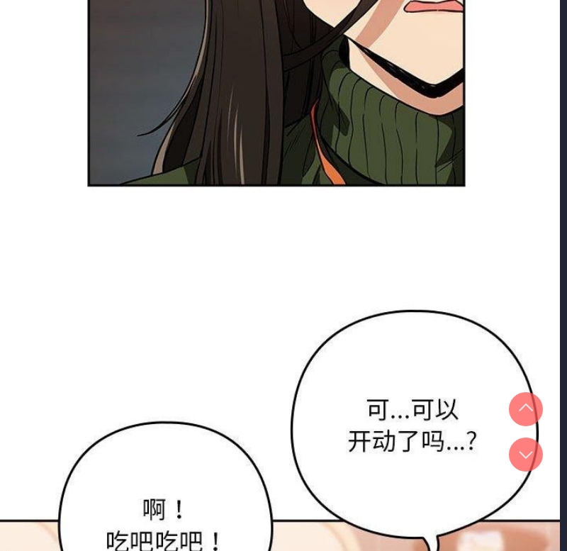 下班后的秘密关系