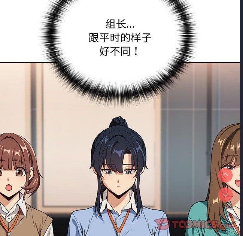 下班后的秘密关系