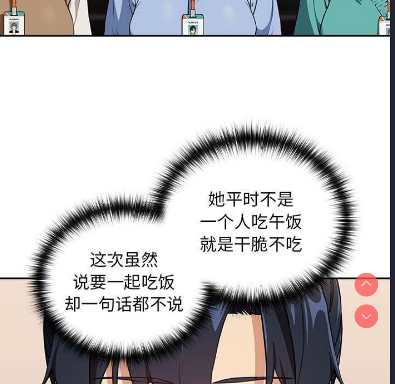 下班后的秘密关系