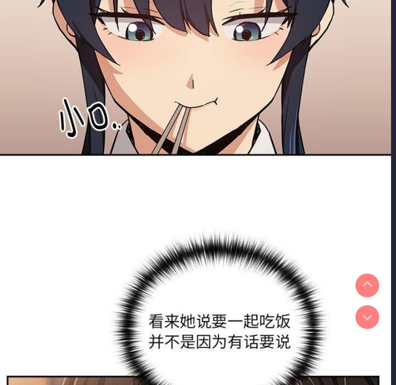 下班后的秘密关系